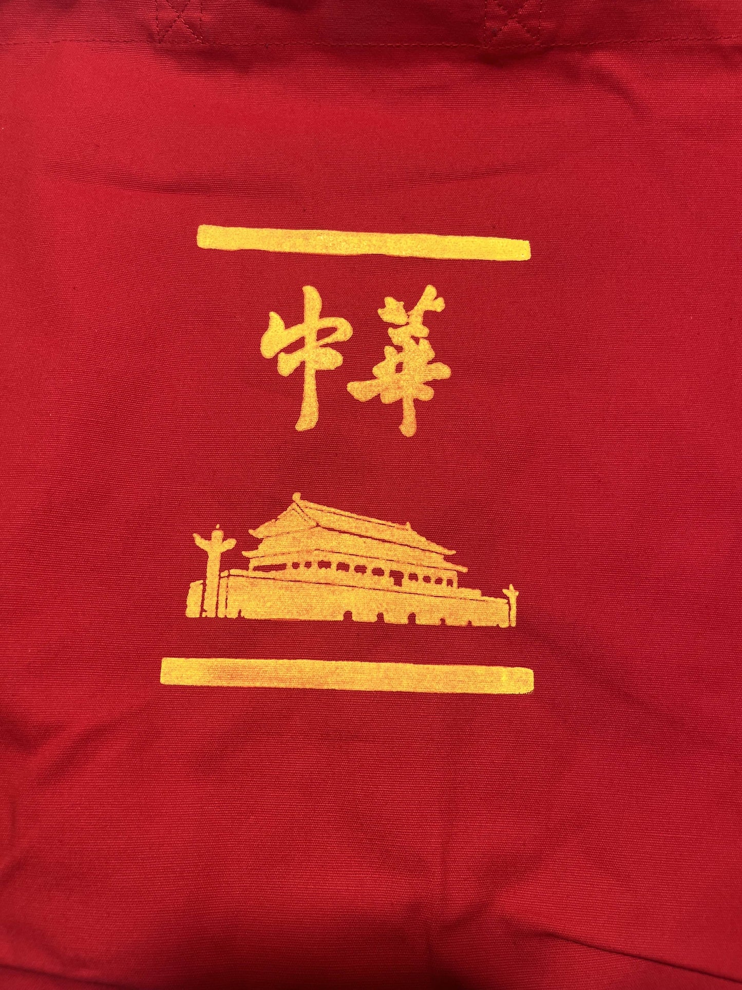 Zhonghua Calligraphy Tote